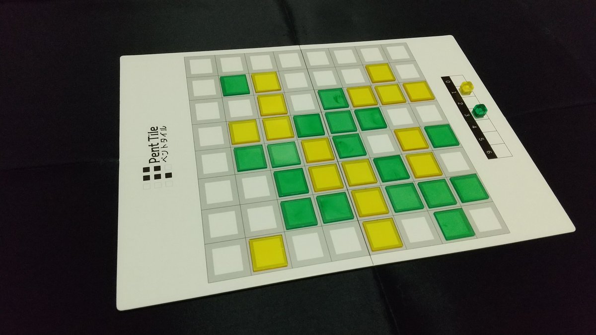 AbstractGameMfg's tweet image. ゲームマーケット2025秋（土）横22 で初出展するアブストラクトゲーム製作所です。
新作アブストラクトゲーム「Pent Tile（ペントタイル）」を頒布予定です。
X やゲームマーケットブログで情報を更新して行きます。