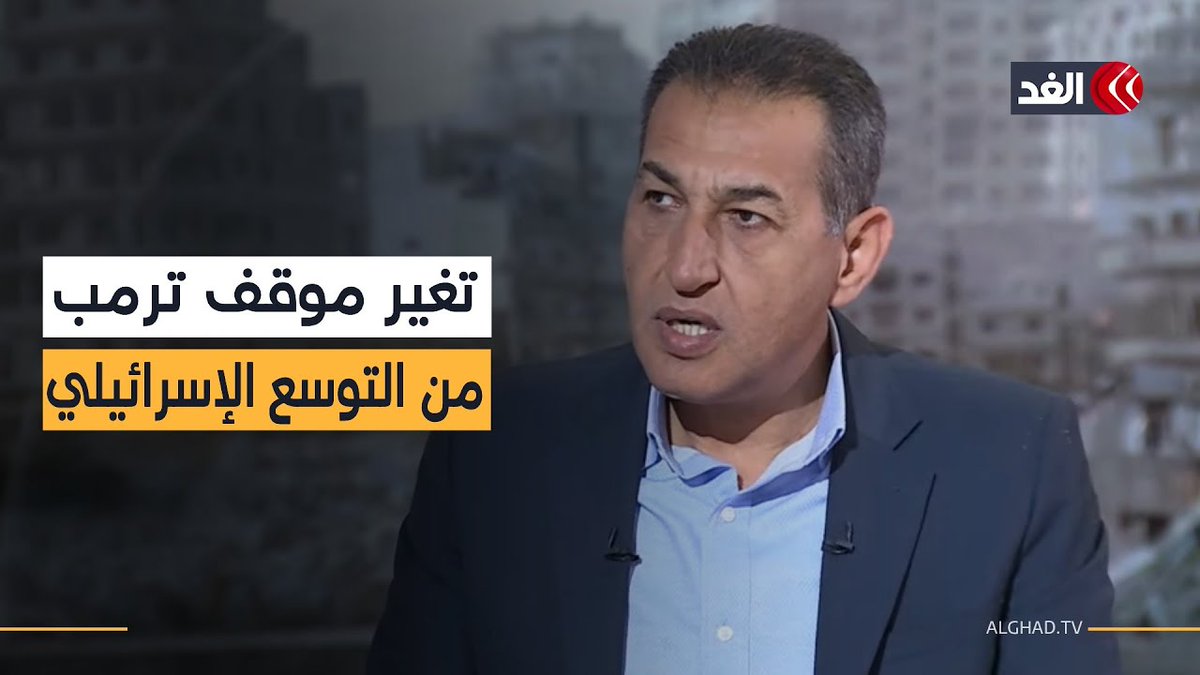 من صفقة القرن إلى رفض الضم.. كيف تغير موقف ترمب من التوسع الإسرائيلي؟ قراءة أكرم عطا الله 