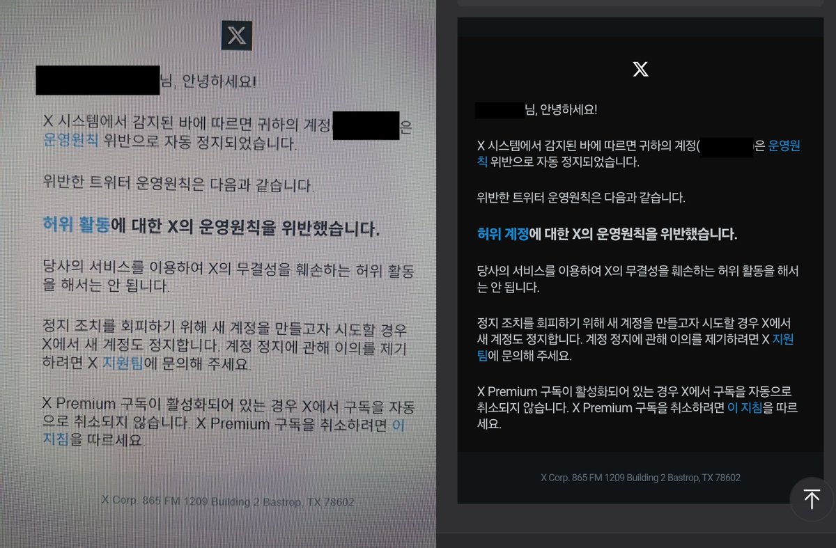 0xHejje's tweet photo. 🚨 경고: 스캠 주의보 🚨 
실제 피해사례 퍼뜨려주세요🙏

디스코드 https://t.co/xbgA1O56qd 채널 기반 피싱 사례 확산 중.
아래는 실제 피해입은 친구 원문 요지 인용:

“스캐머들이 Discord ‘https://t.co/xbgA1O56qd’ 채널에 Airdrop Now Live on Base라는 이벤트 글을 올리고,
https://t.co/F7Y4Ak1aLk 링크로 지갑 연결을 유도.
접속 후 지갑을 연결하자마자 약 $6,667 상당의 자산이 스캐머 지갑으로 유출됨.”

현재 피해자 3명 확인. 𝕏 계정까지 동시 신고(매스 리포트) 당해 계정 밴 및 핸들 검색 차단 정황.
공식인 척하는 링크/이벤트 배너 조합으로 낚는 방식. 
태그 악용 가능성 있음.

📌피해 예방 체크리스트
✅지갑 연결 절대 금지
 …https://t.co/T00JUhGypY, …https://t.co/Da7RnZhbAS 등 낯선 도메인이면 바로 닫기
✅공식 링크만 사용
디스코드 사이드바 official-links / 프로젝트 공식 X 프로필 고정 링크로만 이동
✅서명(Approve/Permit/Sign) 절대 금지
 의미 모르면 절대 서명 ㄴㄴ

이미 눌렀다면
Approvals 즉시 철회(Base 네트워크)
지갑 교체(하드월렛 신규 시드) 후 자산 분리
의심 트랜잭션/사이트 기록(스크린샷, Tx 해시)
Discord Trust & Safety / X 신고 + 체인 탐색기 신고

@base 체인이다 보니 $BNKR 팸 형들은
해당계정 팔로우 많이 되어있던데 특히조심...
추가 피해자 없길 바람

🙏추신 (도움줄 형님 구함)🙏

지갑 털린 친구는 현재까지 약 $7000불 가량 확정 피해 ,
그런데 문제는 피해지갑에 WLFI 락업물량 $10000불 
가까이 묶여 있는 상황이라 함... 다음 대응 플랜을 어떻게 해야 할지

비슷한 피해/복구 경험 있거나 WLFI 락업 컨트랙트 케이스 처리 도와줄 형님들, DM 부탁드립니다
(특히 수혜자 변경/대리 클레임/마이그레이션 진행해본 분)

#ScamAlert #Phishing #Base #CryptoSafety #WLFI