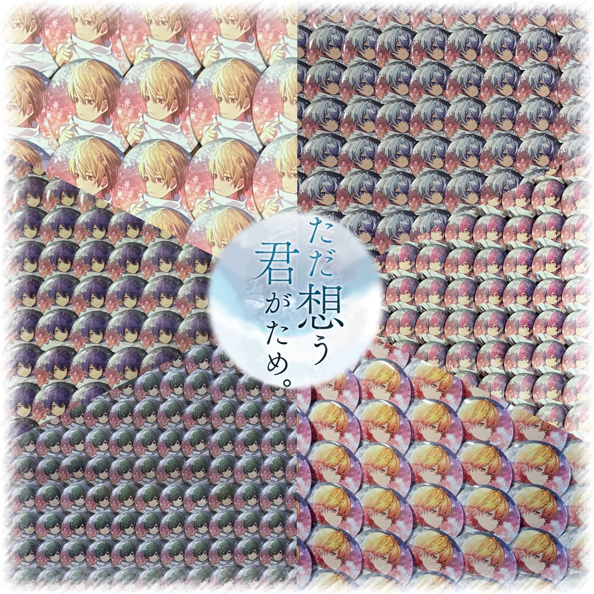 ⠀
⠀❆ ただ想う 、 君がため 。❆

　　　𝟏𝟎𝟎𝟎 𝐃𝐚𝐲𝐬 𝐚𝐧𝐧𝐢𝐯𝐞𝐫𝐬𝐚𝐫𝐲  

❄️｜#シクフォニ
❄️｜#いるまにあふぁみりー
