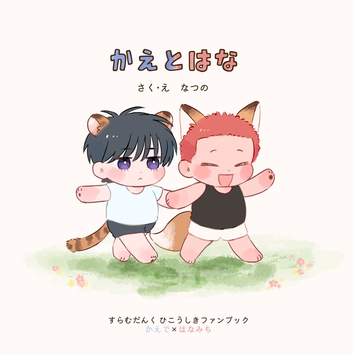 mimo♡ページ もも⭐︎ mimo♡ページ ケイちゃんページです⭐︎ Maximo ZX