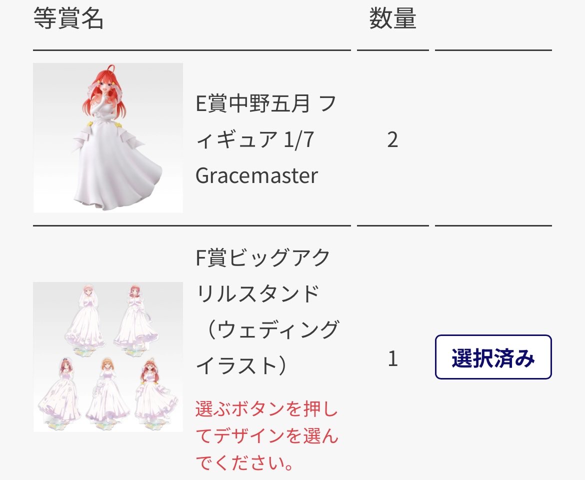 🦋カズ💜推しが紫率高い💜🦋 (@kazrider36) / Posts / X