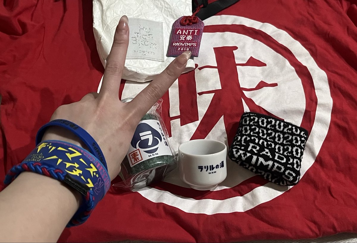 chi_wimps's tweet photo. 入浴剤とおちょこも勢いで買っちゃった🤭
みんなで作った味Tとラババンは何年経ってもずっと宝物です✨✨ https://t.co/p76hKsFJLa