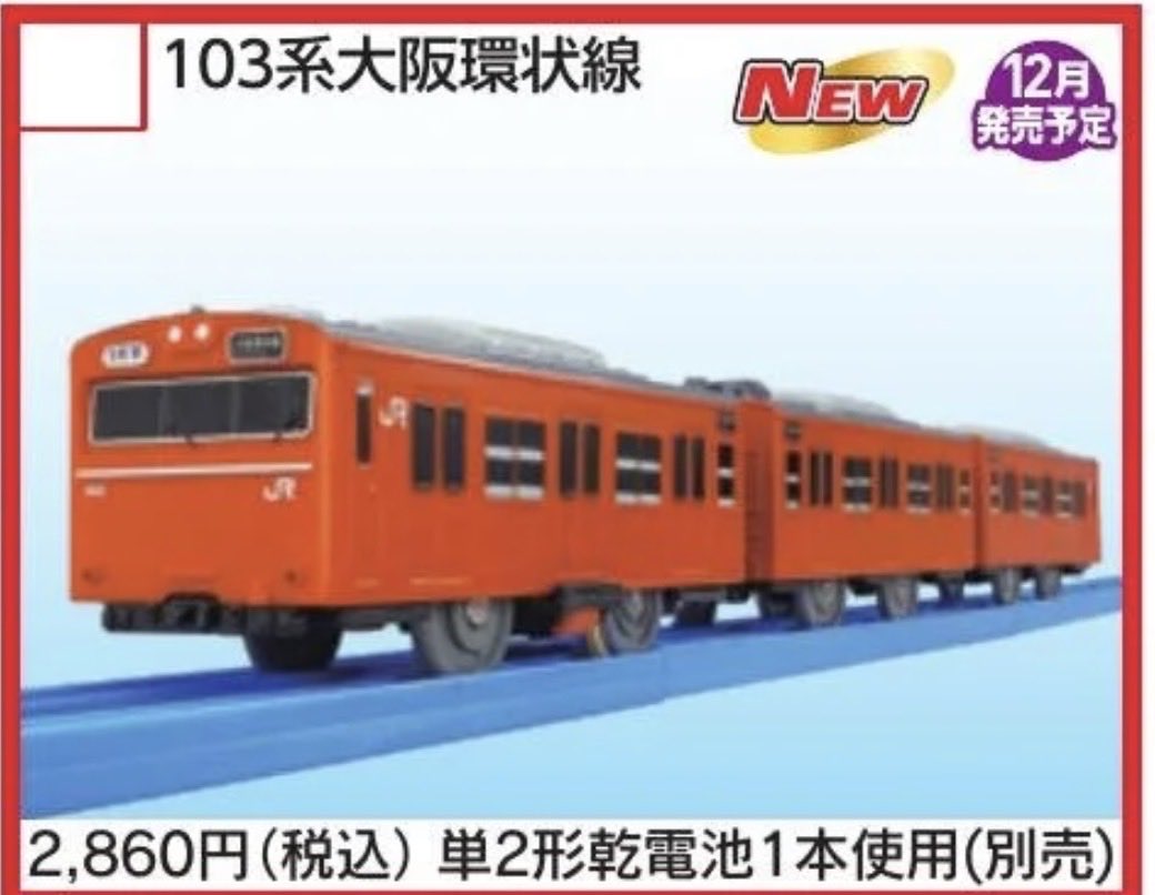 ソノマjr かいぬま on X