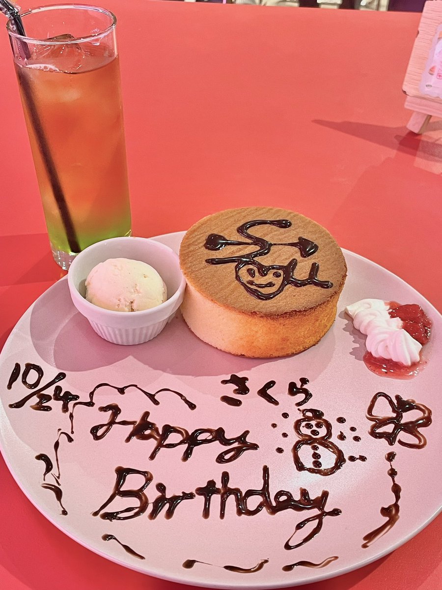 22歳なりました😌

自分はしぬまでオタクするので、みんなこれからもよろしくね、仲良くしてね
推しと友達がいないとしんじゃうからさ！

⬇️今日(23日)そうさんにかいてもらったバースデープレート