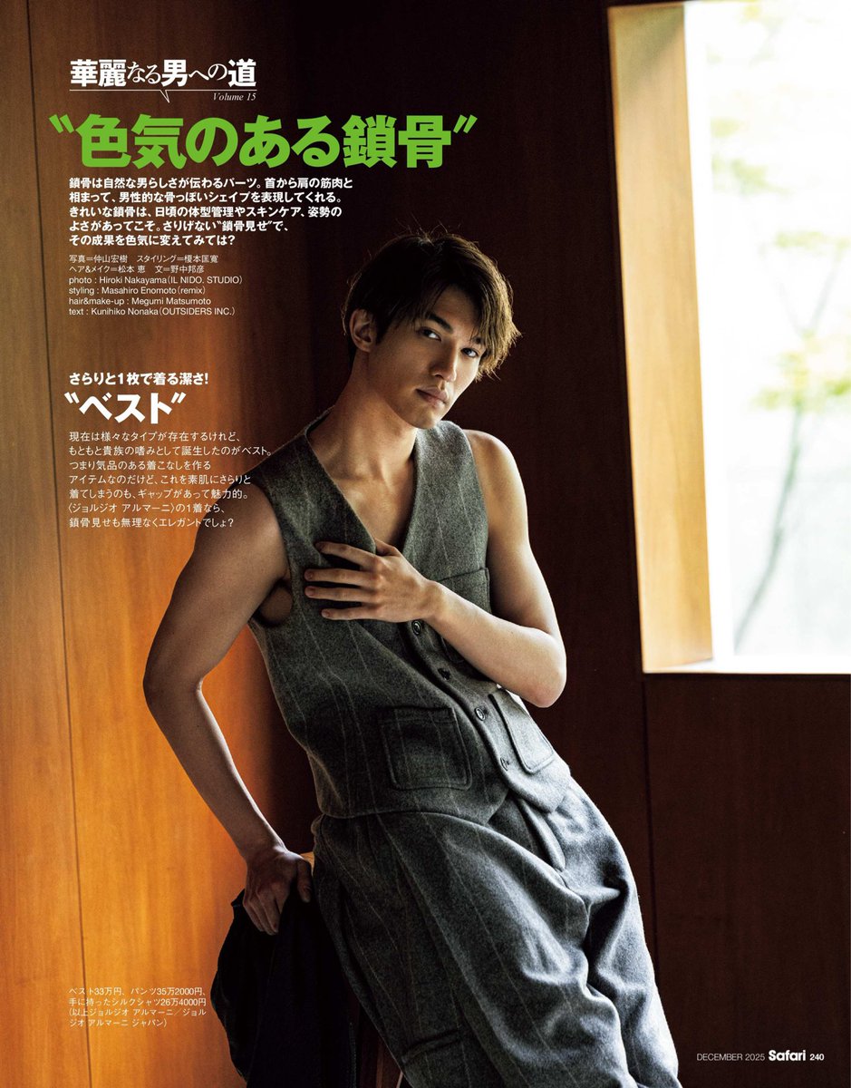zdnjuwarisoba's tweet image. Safari ジェシー