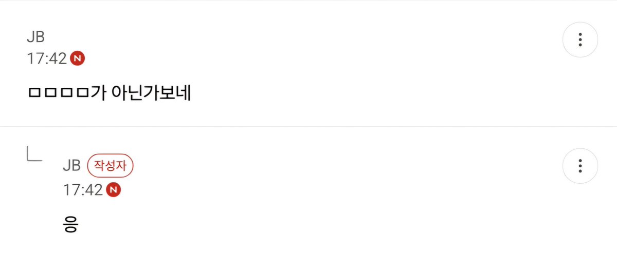 Booooreung's tweet photo. 네 https://t.co/OeK16S1Zr3