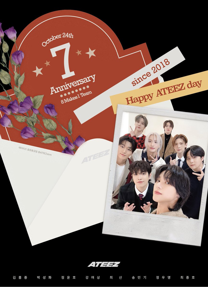 ATEEZstrm's tweet photo. 데뷔 7주년 축하합니다!
앞으로도 순탄한 항해하기🌊
ATEEZ 7th debut anniversary and the voyage continues

해시태그와 RT·포스팅으로 에이티즈 데뷔 7주년 함께 축하해 주세요 — Keep trending the tags ATINY!
#에이티즈_7주년_항해는_계속된다
#7_years_with_ATEEZ #A_TO_Z https://t.co/xriYHqdGdF