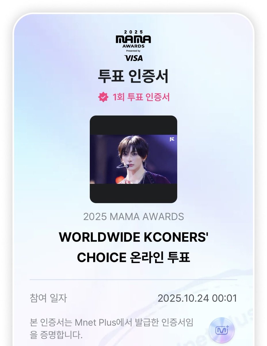 2025MAMAVOTE
#riize #브리즈랑_마마로_다이브
#유애나_브리즈_마마로네버엔딩플업
#브리즈_몬스티즈_위고플라이업
10월 24일 오투완🧡