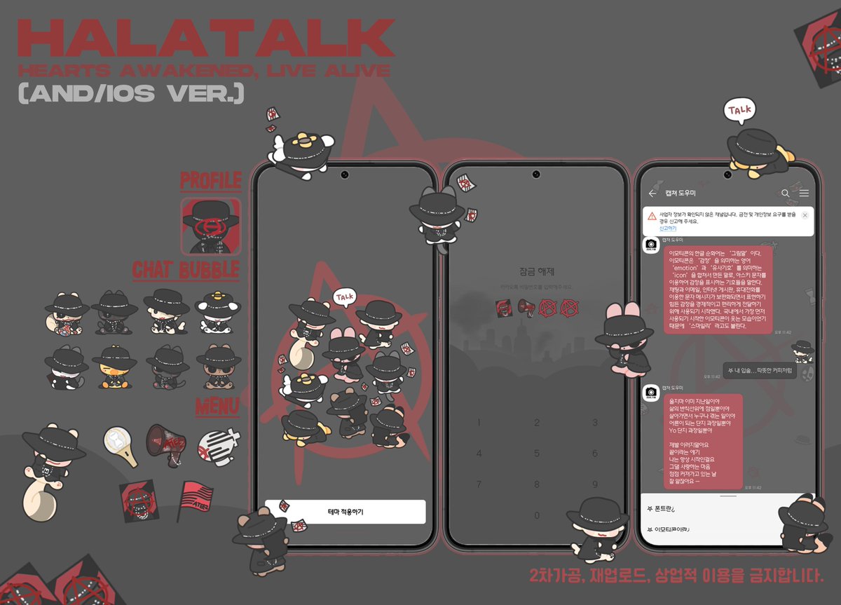 TACO_0323's tweet image. 💛ATEEZ 7th ANNIVERSARY 💛

🍼에이티즈 데뷔 7주년을 맞아 베이비티즈 카톡테마를 공유합니다!
7번째 생일 정말 축하해💕

🍼 posty.pe/dtmefe
🏴‍☠️ posty.pe/t16a95

#에이티즈_7주년_항해는_계속된다
#7_years_with_ATEEZ #A_TO_Z