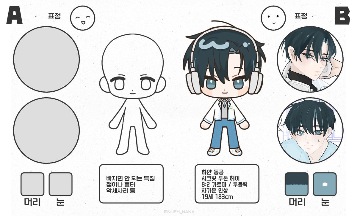 유성우 뒤 진빔 tweet media