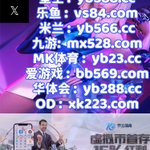 Photo by 开云体育百家乐鱼天博彩票AG真人PG电子捕鱼电竞捕鱼欧洲杯幸运飞艇鱼虾蟹博彩胜利 (@swarner73)