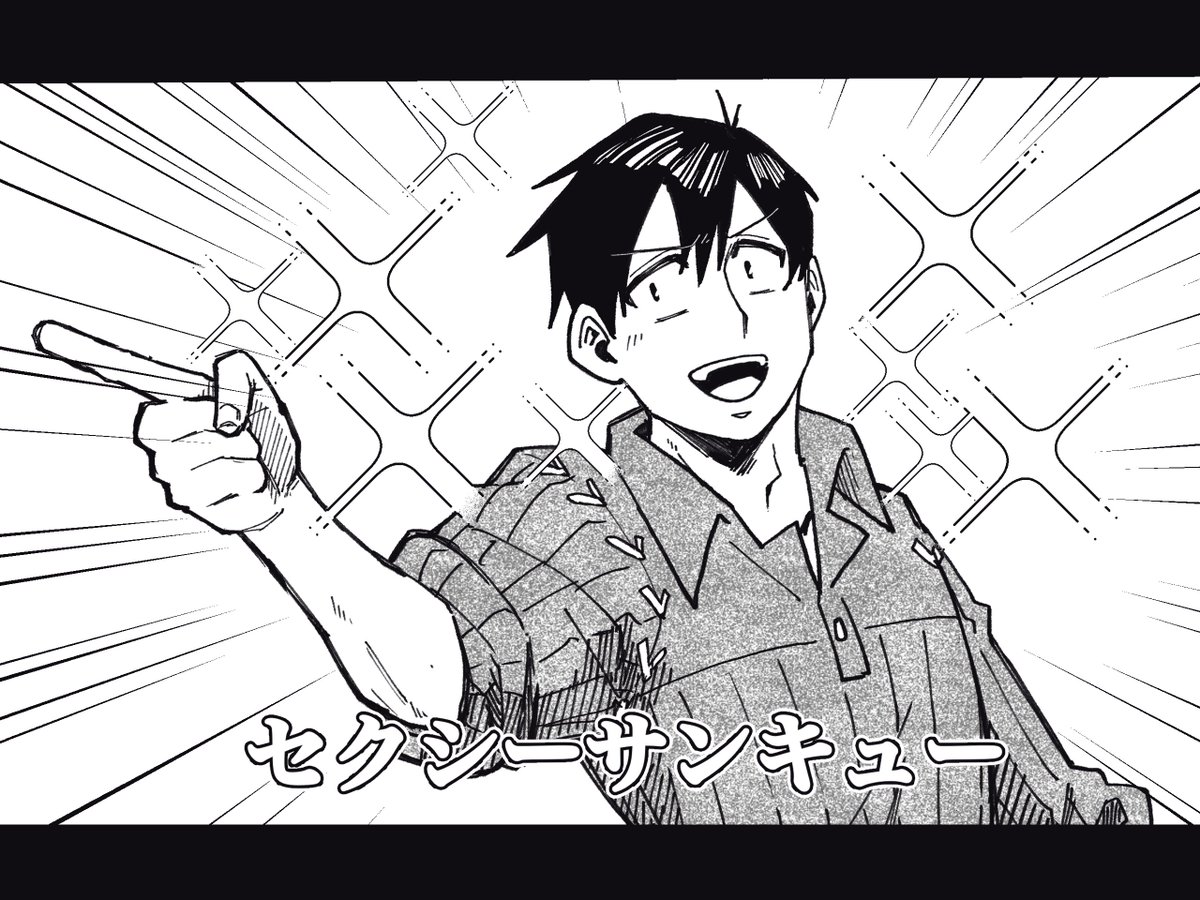 きゅう tweet media