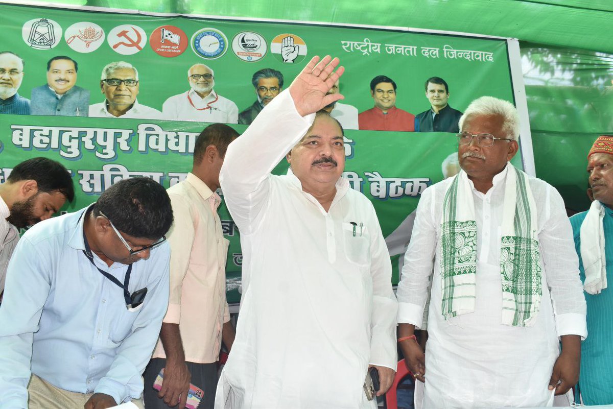 अपने आवास लहेरियासराय दरभंगा पर बहादुरपुर विधान सभा क्षेत्रान्तर्गत महागठबंधन सर्मथित राजद प्रत्याशी श्री भोला यादव जी के पक्ष में सभी साथियों संग संयुक्त बैठक में शामिल हुआ। 
<a href="/yadavtejashwi/">Tejashwi Yadav</a>
#Bihar #RJD 
#TejashwiYadav #MahaGathbandhan #Bahadupur #BholaYadav #Mithila #darbhanga