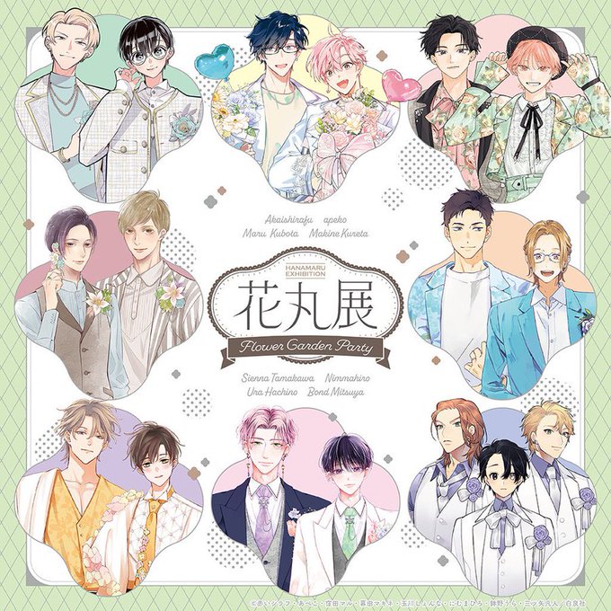 hanamaru_comics's tweet image. 𓈒𓂃🌷𓂃𓈒 𓈒𓂃🌷𓂃𓈒 𓈒𓂃🌷𓂃𓈒
#花丸展 ~Flower Garden Party~
POP UP STORE in 愛知
本日・10/24よりスタート.ᐟ.ᐟ
𓈒𓂃🌷𓂃𓈒 𓈒𓂃🌷𓂃𓈒𓈒𓂃🌷𓂃𓈒
📅会 期
2025年10月24日(金)~11月9日(日)
📍会場
TOWER SPACE NAGOYA
(タワーレコード名古屋近鉄パッセ店店内)…
