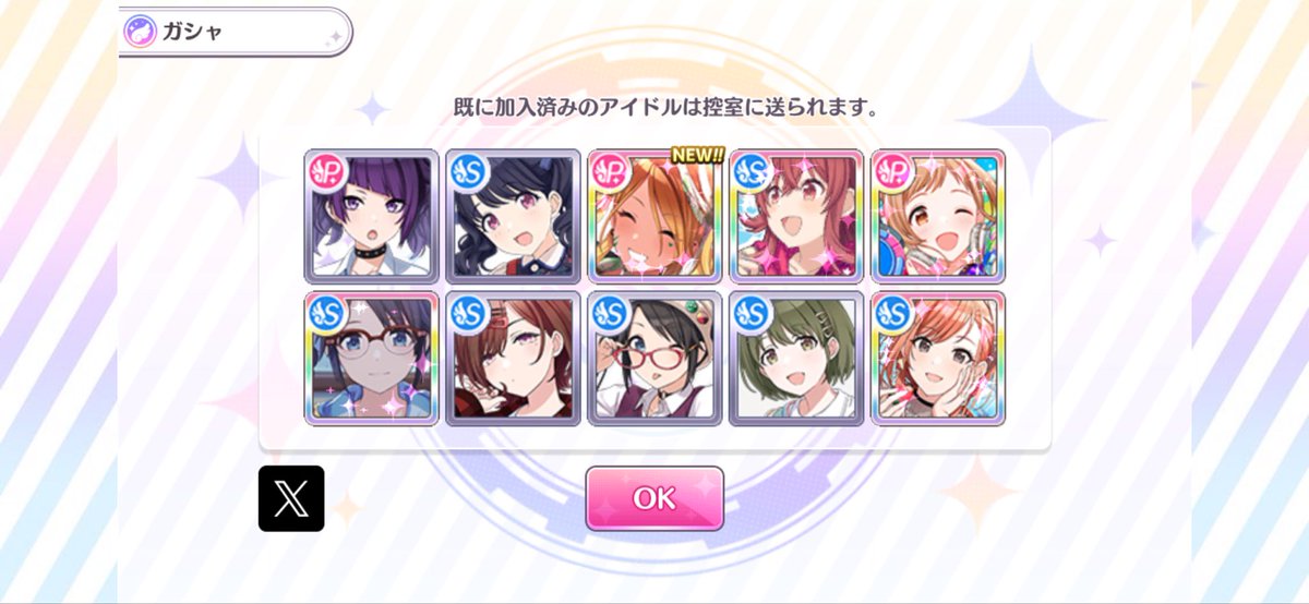 さばみりん@本人 on X