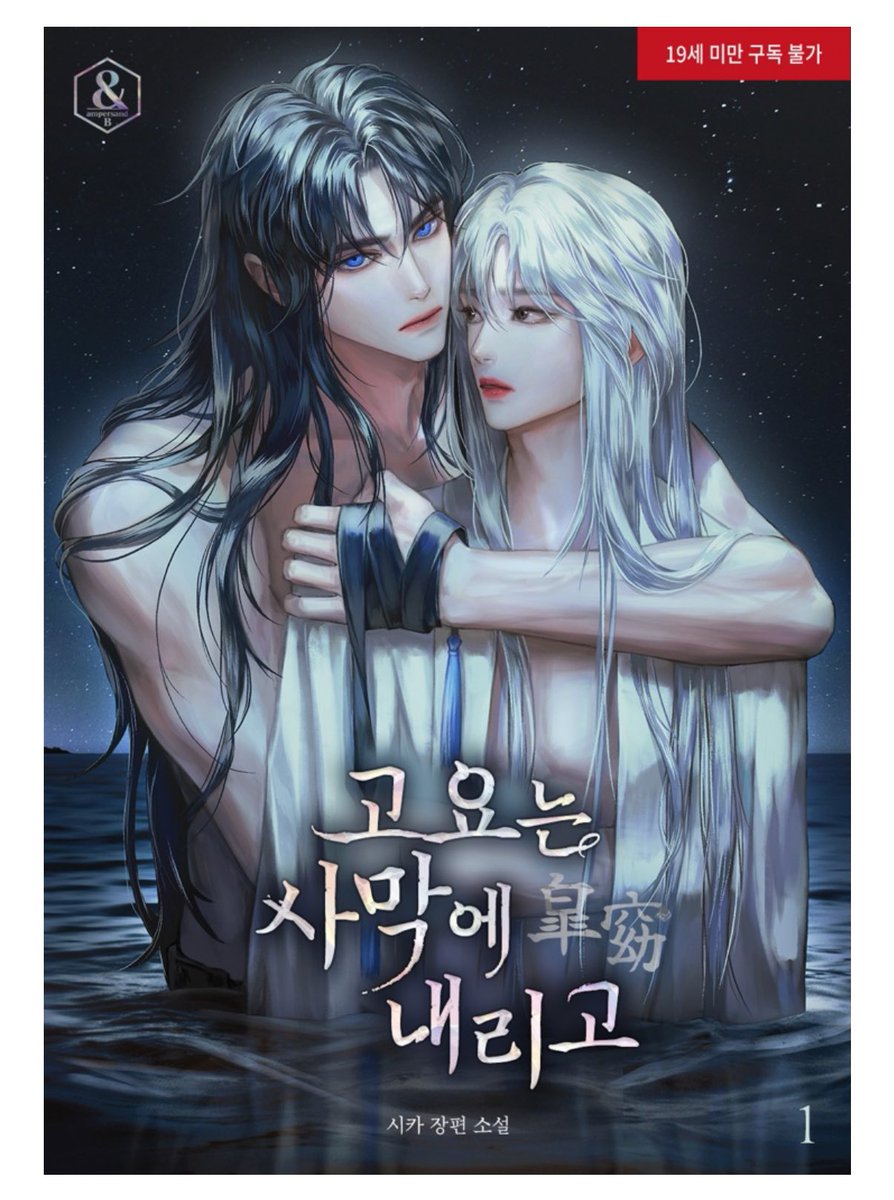 시카 tweet media
