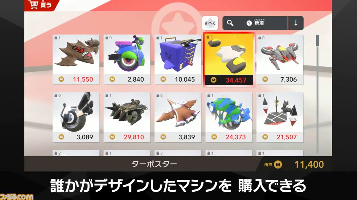 ファミ通.com on X