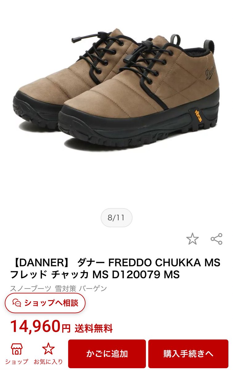 靴 MIKA MOZ】防水ハイカットスニーカー｜レディース靴の通販 shop