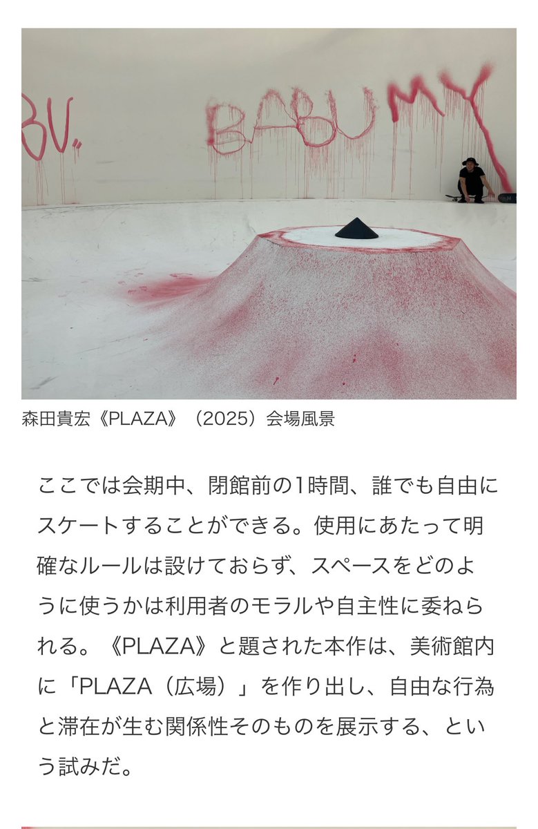 てく🗻 on X てく🗻 on X