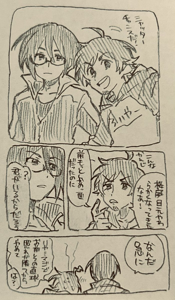 これは推しカプの薫輝です 