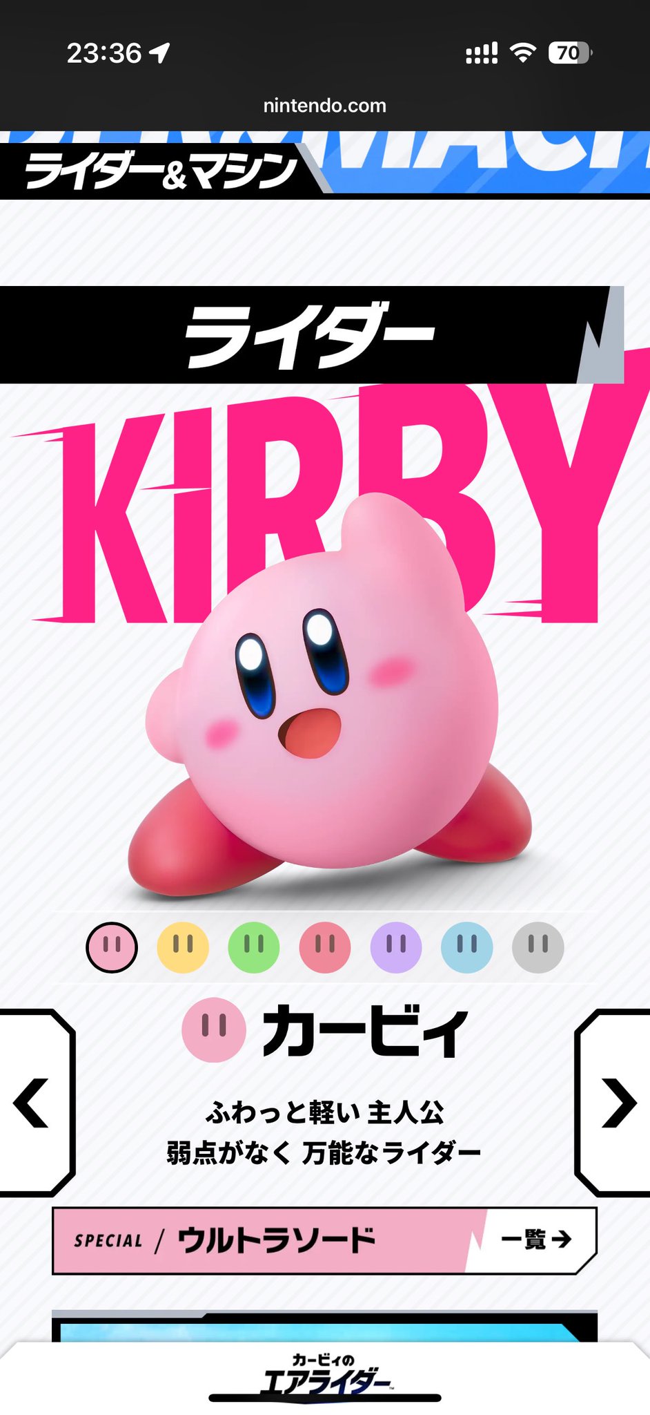 全部のせ大満開たかぴー on X: 