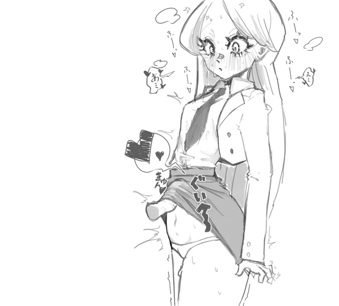 ちんちん押し付けられて発情する女の子💕 