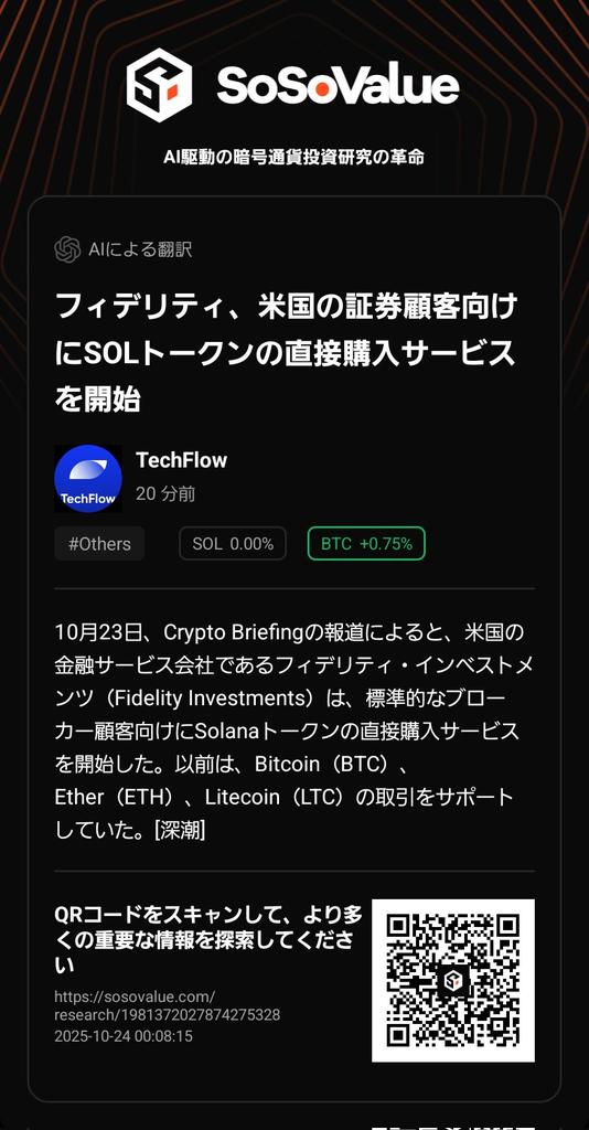 サトシナカモト tweet media