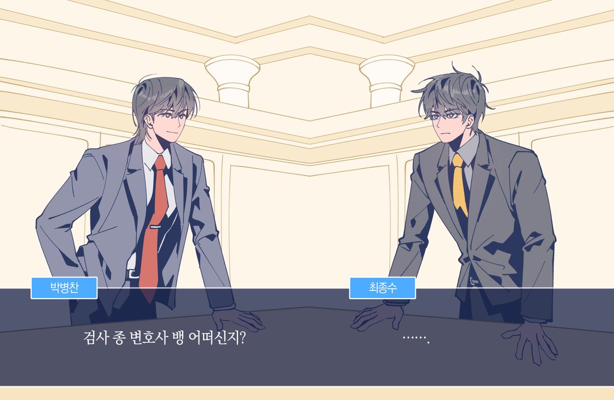 종뱅
요즘 역재함 재밌더라