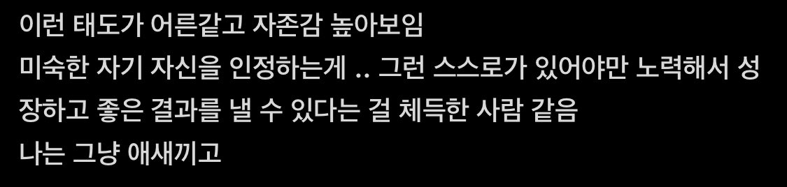 비계에서 했던 어떤 이야기가 떠오르네요