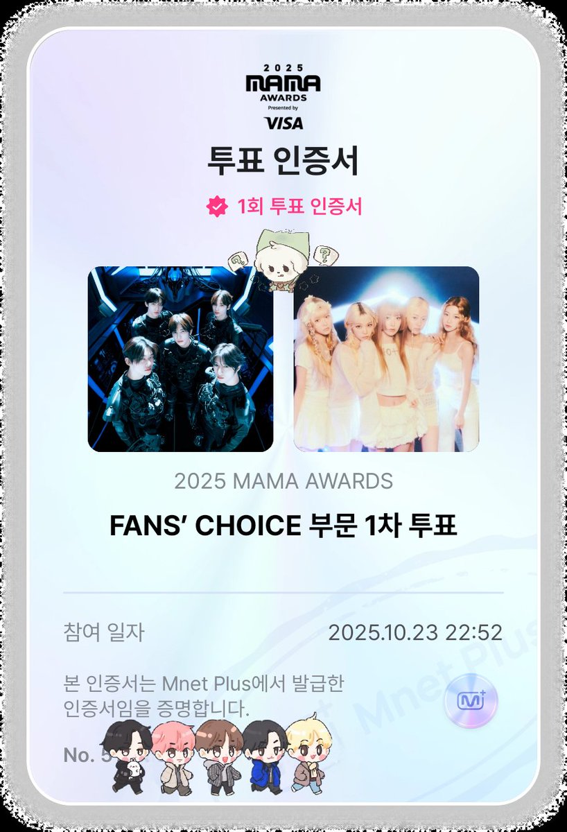 #2025MAMAVOTE
#tomorrowxtogether

1차투표는 조금의 여유는 있지만
화력테스트라 생각하고 잊지말고
투표 부탁드려요 ♡
(투표가 힘드신 분들은 
다른 분들 게시글들 RT부탁드려요)