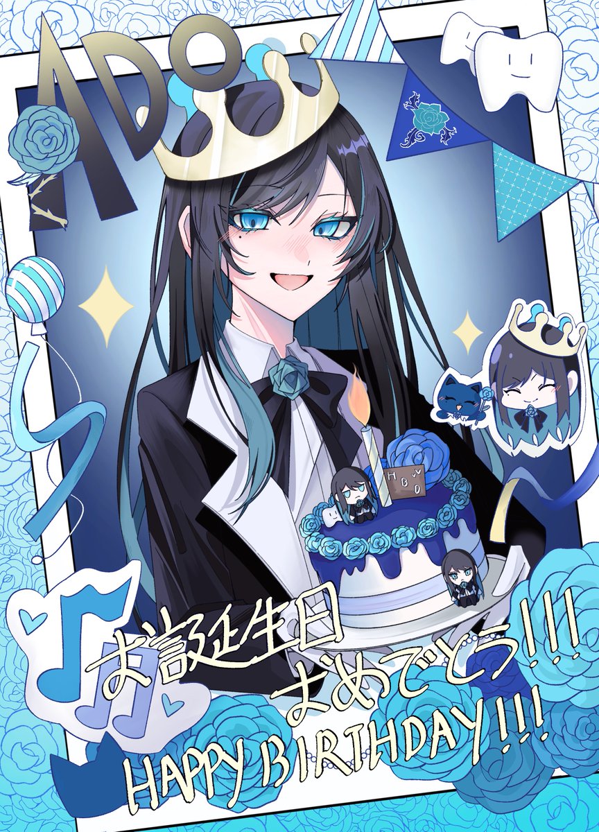 Ado まとめ売り　　約40種類超え！ Amazon.co.jp: Ado まとめ売り BDJT : おもちゃ