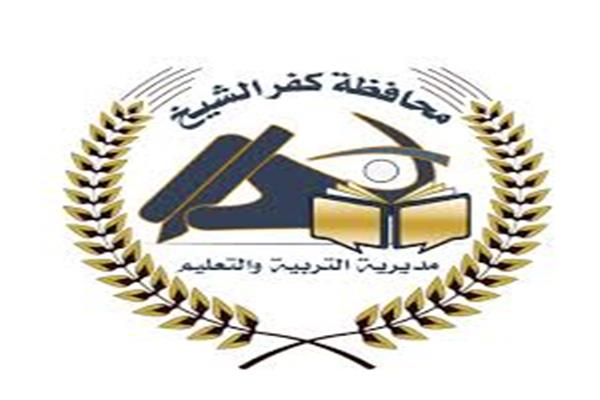 عاجل.. لمدة أسبوع.. تعطيل الدراسة في ٥ مدارس بكفر الشيخ بسبب مولد ابراهيم الدسوقي #بوابة_أخبار_اليوم 