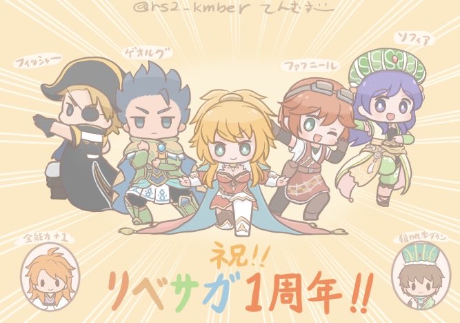 🍙てんむす🍙 tweet media