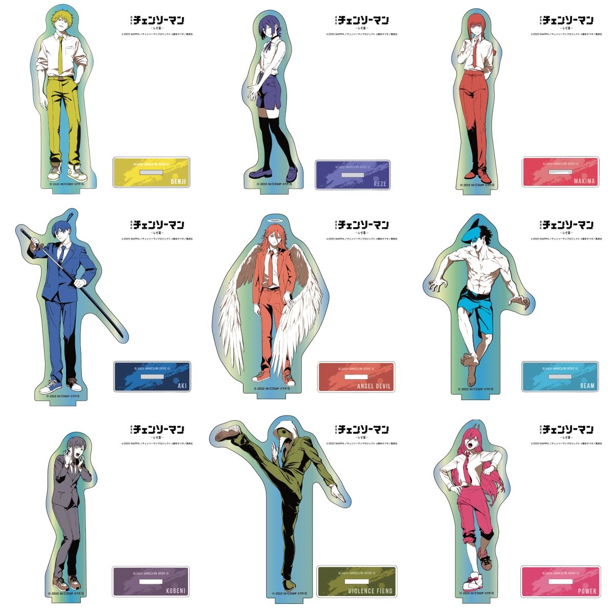 2026年1月発売予定 劇場版 チェンソーマン レゼ篇 One-Tone Color