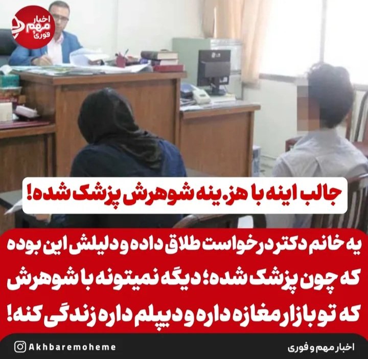 _pehenism_'s tweet photo. جالبه درمورد این نوع مسائل در توییتر فارسی حرفی زده نمیشه، چون نمی‌تونن باهاش مردستیزی کنن و گوه مردا رو بخورن. https://t.co/SAJosV9pvt