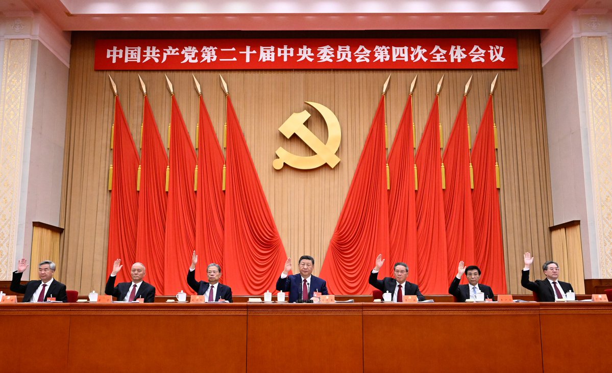 ChineseEmbinUS's tweet image. 🇨🇳📃中国共产党第二十届中央委员会第四次全体会议公报
🔗全文: fmprc.gov.cn/zyxw/202510/t2…
Communiqué of the Fourth Plenary Session of the 20th Central Committee of the Communist Party of China
🔗Full text: fmprc.gov.cn/eng/xw/zyxw/20…