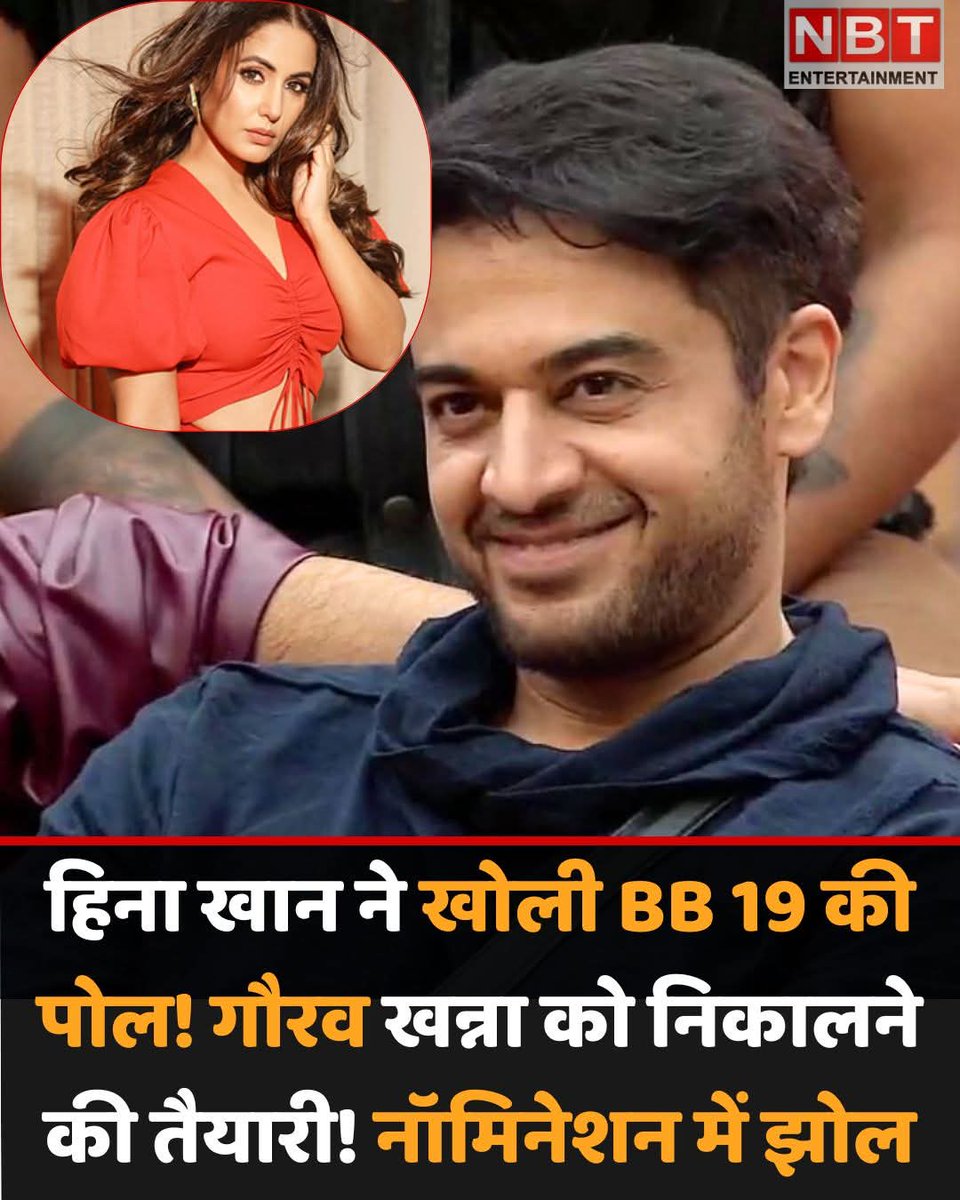 अगर ये सच है तो फिर बिगबॉस बंध करो का हैशटैग शुरू होगा क्योंकि लव जिहाद आपके शो से शुरू होता है और ये स्क्रिप्टेड है पता है दूसरा हमेशा बिगबॉस बंध नहीं देखना 🐖
<a href="/BB24x7_/">BiggBoss24x7</a> 
<a href="/BBInsiderHQ/">BB Insider HQ</a> 
<a href="/BiggBoss/">Bigg Boss</a> 
<a href="/ColorsTV/">ColorsTV</a> 
<a href="/Celebrity_Tak/">Celebrity Tak</a>