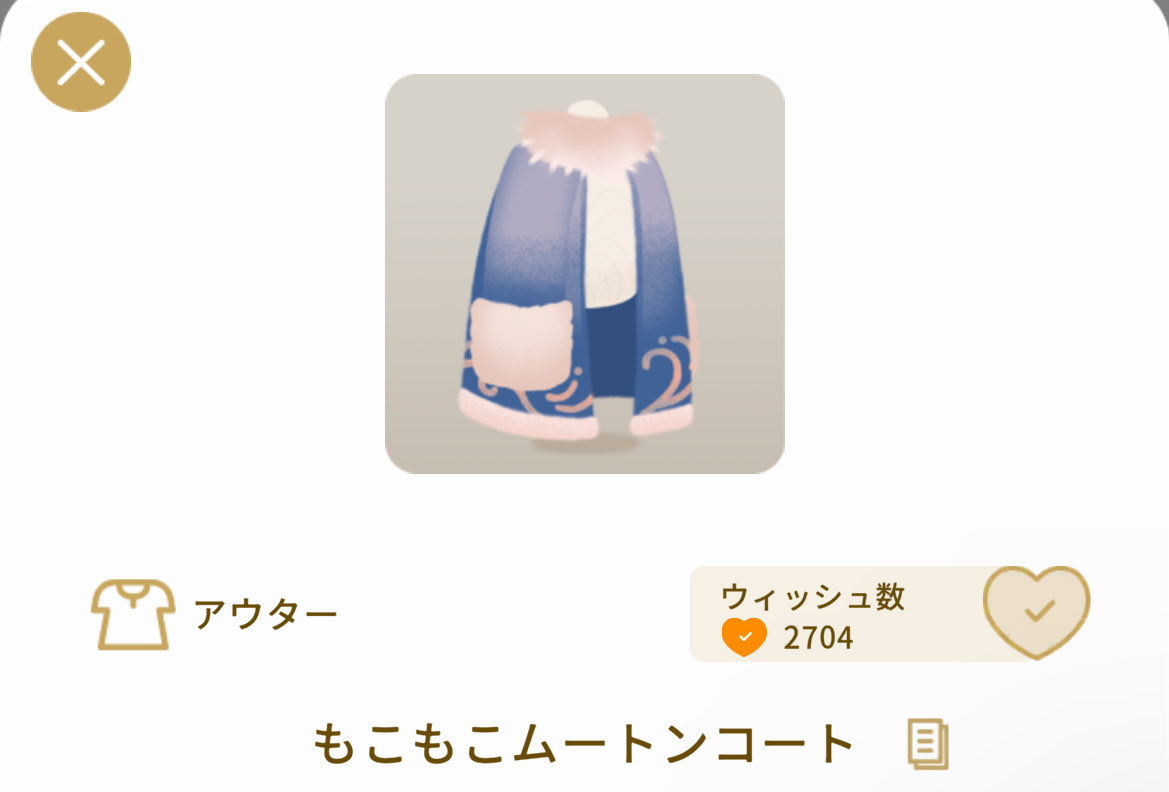 いずみーる@プロフ必須！様 いずみーる@プロフ必須！様 ♡プロフ必読様 M♡プロフ必読 専用 M