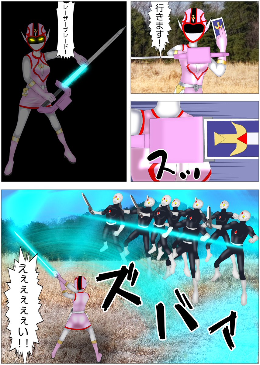 こえだ商店 on X