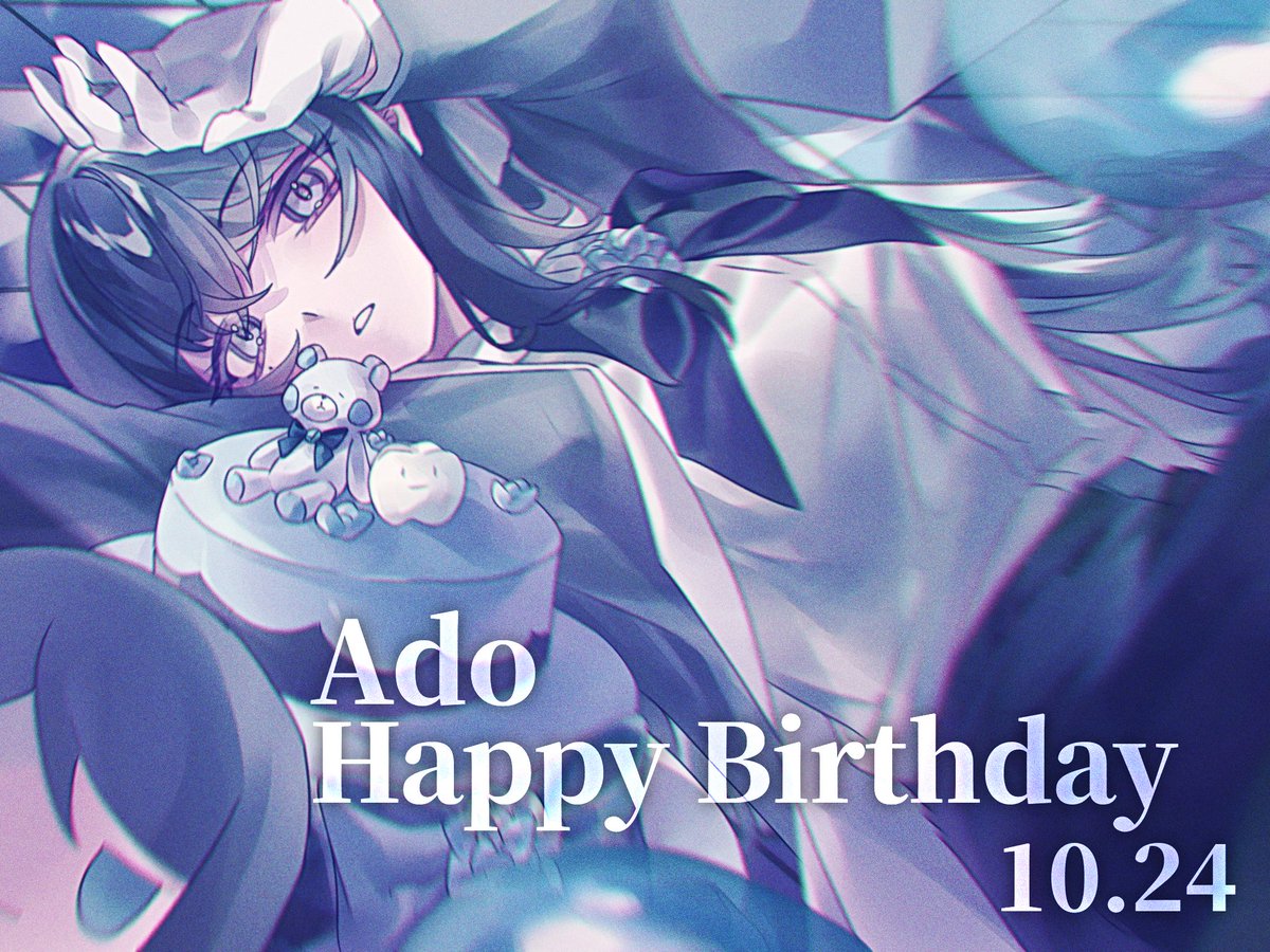 7T_Chita's tweet photo. Happy Birthday
#Adoart #Ado #Ado誕生日 #happyAdoday #Ado5thPOPUPSTORE https://t.co/nHJPumUaVZ