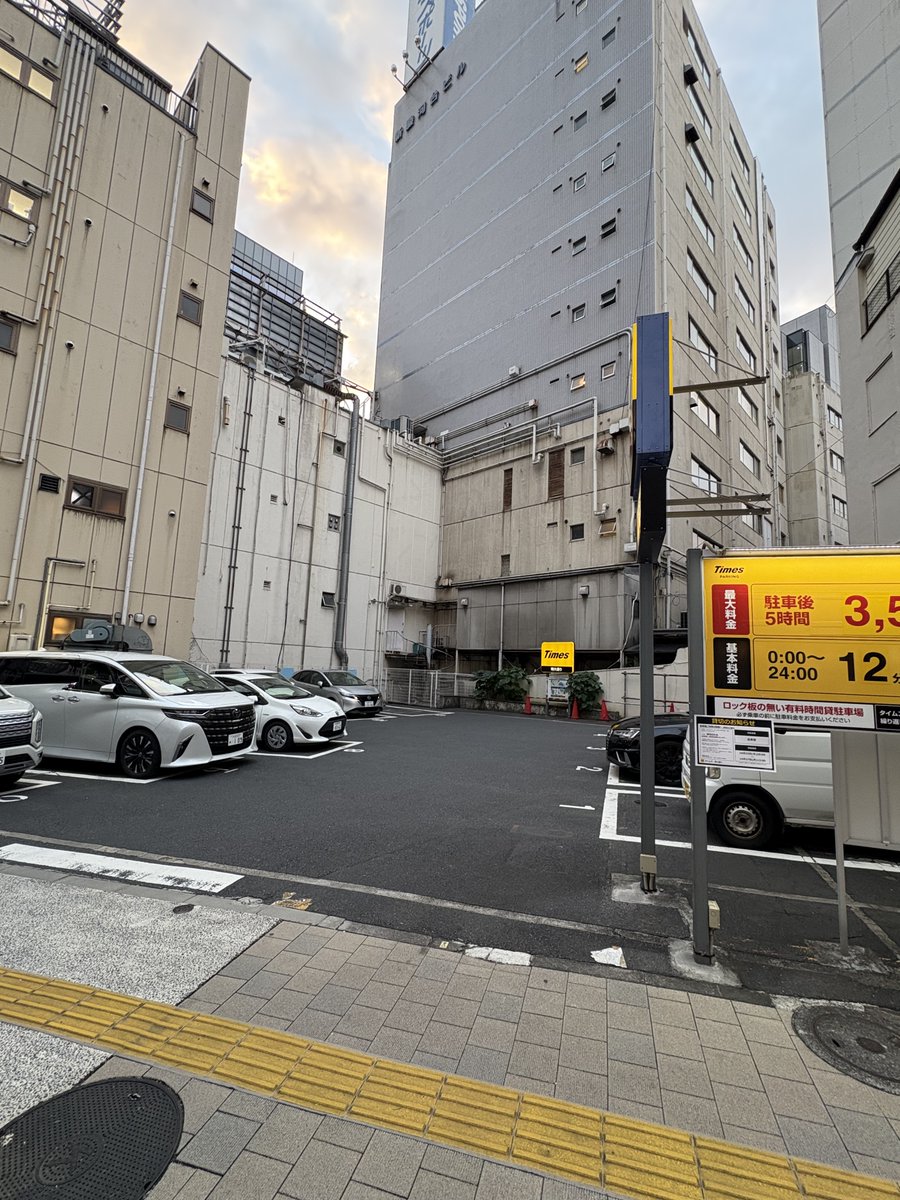 kanda_bookcamp's tweet image. #神田小川町BOOKCAMP
10月26日開催。週末のお天気が気になるところですが。雨天でも開催予定です。どうぞ暖かい服装でご参加ください。写真は会場の駿河台交差点駐車場。駿河台交差点からは徒歩30秒です。　イベントを楽しんだらお隣のキッチンカロリーの名物「カロリー焼き」をお楽しみください。