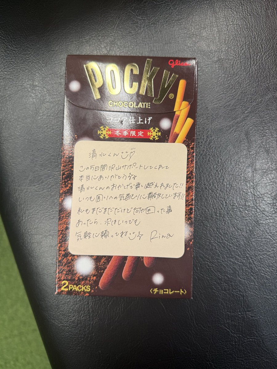 清水 聖 tweet media