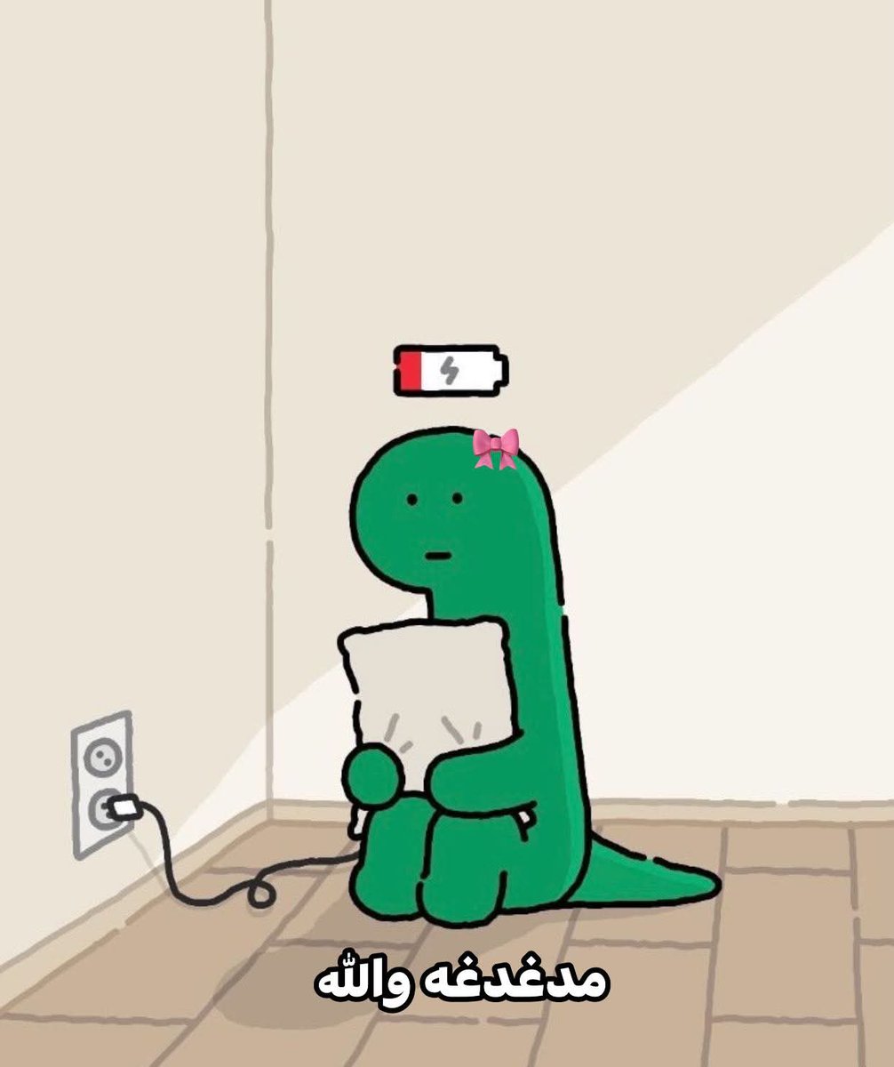 الخميس أخيرًا