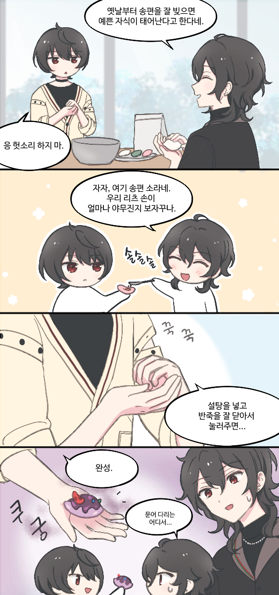 얌 (@yamsekki) on Twitter photo 