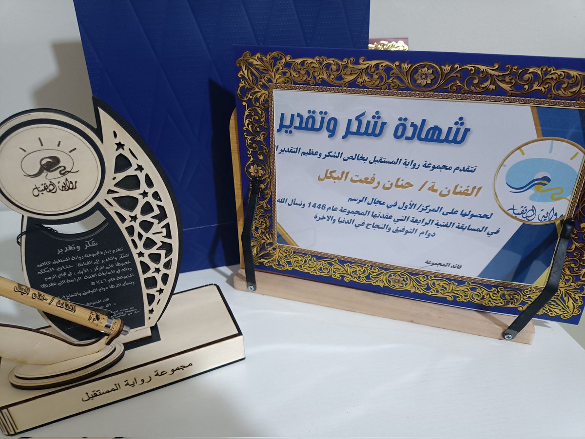 El-Bokl 🖌️Art (@hananart835875) on Twitter photo 