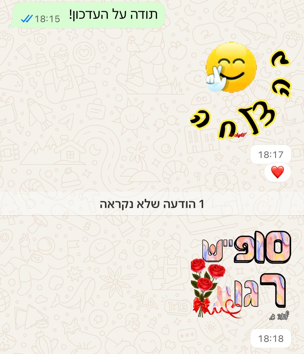 לא יותר פשוט לשים 🙏 על ההודעה שלי?