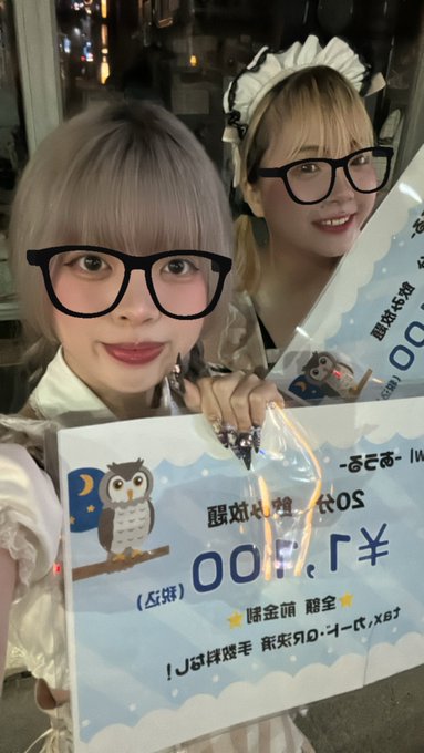 めいどかふぇowl-あうる-　　株）ジザイのツイート