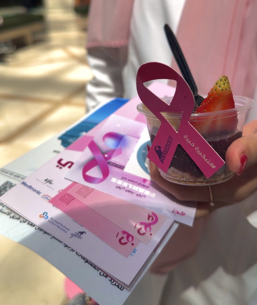 دِفء💗
<a href="/defeeawareness/">دِفء</a>