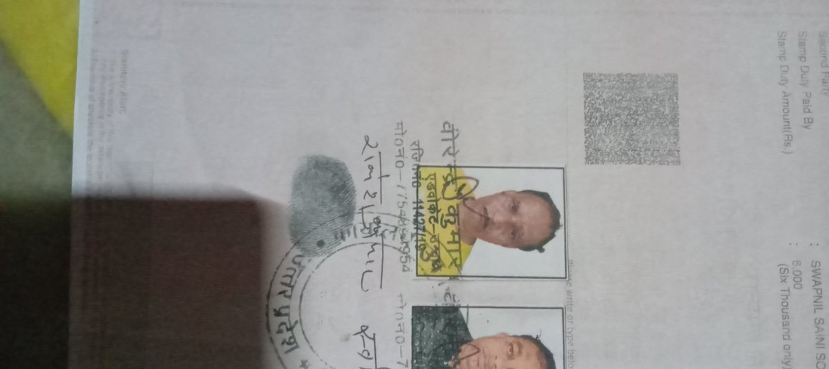 श्रीमान पुलिस अधीक्षक महोदय अपने संज्ञान ले एफ आई आर लिखे एक महीने सेअधिक समय हो रहा है अभी तककिसी भी अभिव्यक्त को नही अरेस्ट किया गया है जब की रात के समय अज्ञात लोगआकर मुकदमा वापस लेने व जान से मारने की धमकी देते<a href="/unnaopolice/">UNNAO POLICE</a> <a href="/gaurangrathi/">Gaurang Rathi IAS</a> <a href="/myogiadityanath/">Yogi Adityanath</a> <a href="/Igrangelucknow/">IG Range Lucknow</a> <a href="/dgpup/">DGP UP</a>